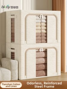 bicoy | Large Capacity Cotton Linen Clothes Storage Box 66L