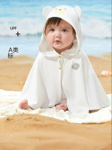 SHI YUE JIE JING | Baby UV Protection Jacket