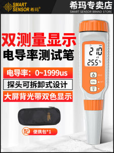 Thiết Bị Kiểm Tra Độ Dẫn Điện Cầm Tay Cao Độ Chính Xác Chất Lượng Nước Thiết Bị Kiểm Tra TDS EC Pen-Type Máy Đo Chất Lượng Nước