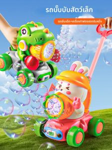 Automatic Bubble Machine Toy