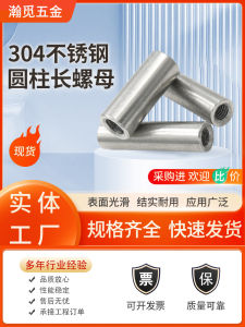 หัวสกรูทรงกระบอกหนาแบบต่อเชื่อมที่ทนทานต่อการสึกหรอ 304 สเตนเลส หัวสกรูทรงกลมเพิ่มความยาว