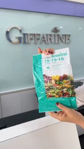 ปุ๋ยสูตรใหญ่ Grow Max 15-15-15 สำหรับพืชทุกสายพันธุ์ ขนาด 5 กิโลกรัม สำหรับทุกสภาพดิน