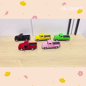 Gong Xida ยังเป็น Xiaohong เพื่อส่งของชุดรถบรรทุกขนาดเล็กสีแดงเดียวกันสำหรับเด็กรถโลหะผสมรถกระบะรถของเล่น