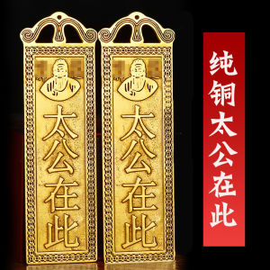 Phong Cách Trung Hoa: Phong Cách Khác Đồ Trang Trí Treo Bằng Đồng Nguyên Chất Tấm Đá Tai Mountain Dụng Cụ Trấn Áp Núi Và Biển Bùa May Mắn