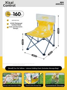 CNHIMALAYA | Portable Camping Beach Fishing Cartoon Chair