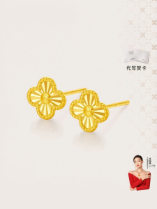 Four Leaf Clover Fashion Earrings 18K Gold