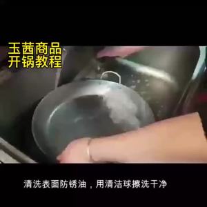 Non-stick Flat Bottom Pan