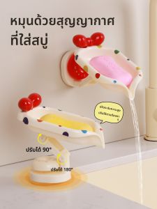 ชั้นวางสบู่ติดผนังแบบแขวน ไม่ต้องเจาะ ช่องระบายอากาศ เครื่องมือเก็บของในครัวเรือน อุปกรณ์จัดระเบียบในห้องน้ำ ชั้นวางสบู่แบบสร้างสรรค์