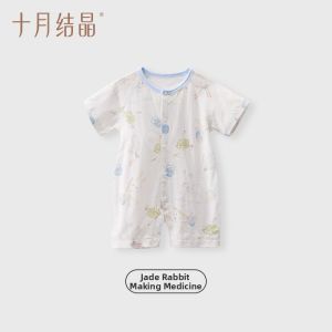 SHI YUE JIE JING | Pure Cotton Short Sleeve Baby Romper