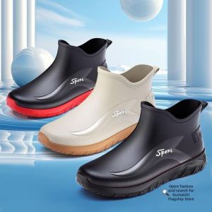 gumahus | Waterproof Non-slip Short Ankle Rain Shoes