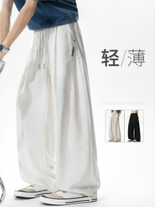 SZON | Ice Silk Tencel Loose Fit Straight Casual Pants