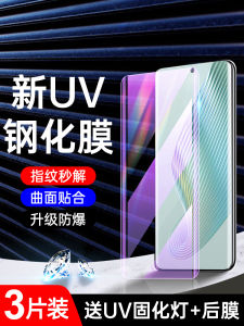 Applicable to Honor Magic5 Tempered Film Drop-Resistant Protection Magic 5pro Mobile Phone Film Full Glue Magic5 Zhizhen Version Peep-Proof UV TPU Screen Protector Honor HD Full-Cover Huawei Curved Glass Por