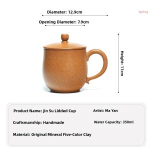 YIHUCHUN | Handmade Purple Clay Tea Cup With Lid