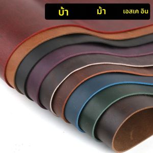 หนังม้าบ้า หนังแท้ หนังวัว DIY ทําด้วยมือ ผ้าหนังชั้นบน หนังเปลี่ยนสีย้อนยุคแข็ง