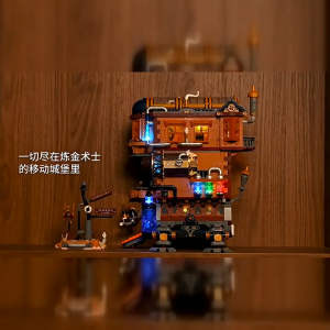 Lumibricks Lights with Steampunk World Series Alchemists Moving Castle Building Building Blocks