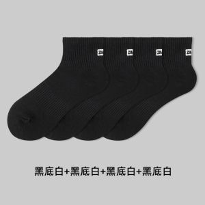 Zimue Mens Cotton Socks Anti-Odor Absorbent Mid-Calf Short Socks Breathable White Mens Socks Simple Style for Autumn Winter