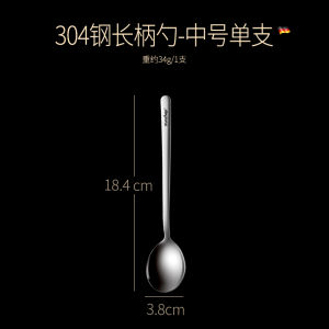 Large Size Stainless Steel 304 Long Handle Spoon for Mixing Rice And Soup Home Use Kitchen Utensil Dining Tableware