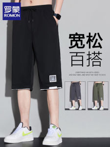 Romon Mens Seven-Foot Pants Summer Casual Wear Sporty Thin Ice Silk Loose Shorts Breathable Polyester Fiber Straight Leg Pants