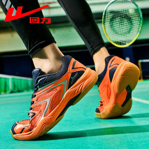 Warrior | Anti-slip Shock-absorbing Breathable Sports Shoes
