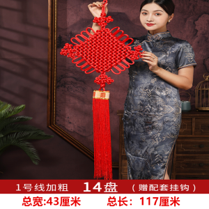 High-End New Year Large Size Living Room Decorative Tassel Hanging Ornament Peace Knot Door Decoration Good Luck Fringe