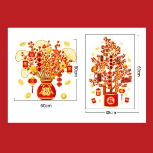 【Lucky and Prosperous】New Year Fortune Static Sticker Decorations 2025 Snake Year Static Cling Window Decals Glass Door Stickers Fortune Characters for Classroom Setup
