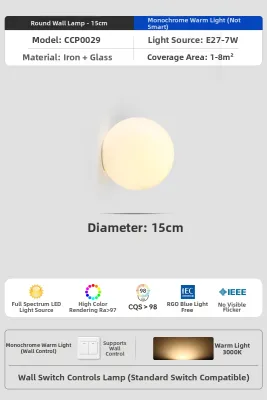 YIGELIGHTING | Minimalist Glass Spherical Wall Light