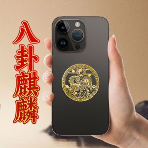 ราศีจีน Guardian พระพุทธรูปโทรศัพท์มือถือสติกเกอร์ Manjushri Avalokitesvara Lucky เงินโลหะตกแต่งสําหรับโทรศัพท์มือถือ