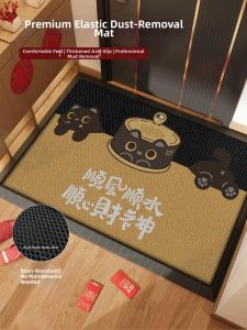 LUOYOUTE | Elegant Non-slip Indoor Outdoor Door Mat