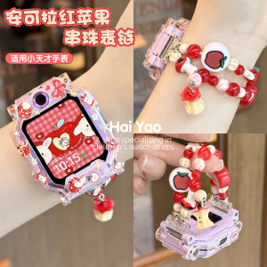 Double Row Beaded Watch Band Elastic Bracelet for Small Genius Phone Watch Protective Cover Accessories Creative Da Metal Strap