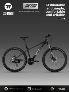 West Biking | Disc Brakes 24 Speed Shock Absorbing Mountain Bike