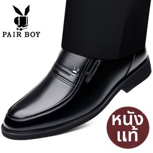 รองเท้าหนังผู้ชายไซส์ใหญ่พิเศษ