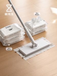 LANJIAOLUO | Dust-Static Face Towel Flat Mop Cloth Wet Wipes