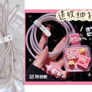 Pink Rice Ball Kirby Charger Protector for iPhone Charger 18/20W USB C Casing for Charger Plug USB Cable Spring Line Wrap Protector Data Line Cord Organize Winding Wire Tie Soft TPU Cover for Android Type-C
