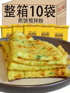 Tender Texture Pancake Mix