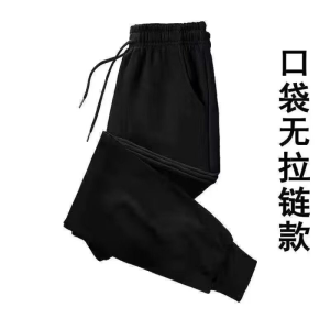 Quần Dài Nam Mùa Hè Ice Silk Nine Point Straight Leg Casual Light Weight Comfortable Pure Color Match All Ice Sensation