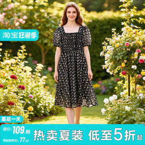 Cute Patterned Slim Fit Square Neck Short Sleeve Dress