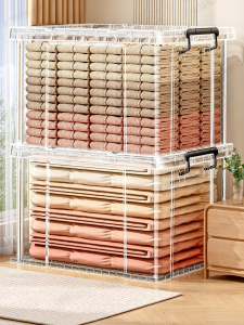XINGYOU | Large Household Organizing Box