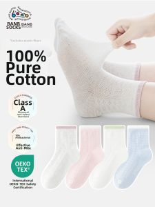 Banb | 100 Pure Cotton Summer Thin Childrens Socks