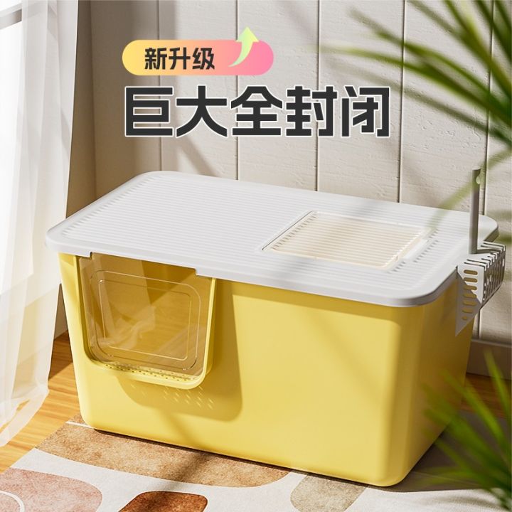 Maine Litter Box Extra Large Topin Full SemiClosed SemiOpen Toilet