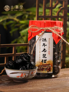 Aged Bitter Citrus Dried Fruit Snack