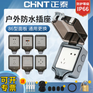 Outdoor Waterproof Socket Outdoor Rainproof Flush Mount 86 Type Waterproof Cover Switch Protective Cap Bathroom Splash Box