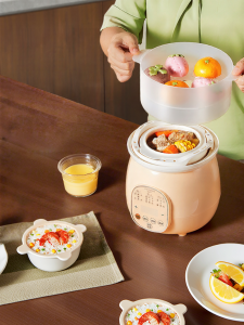 OneQbaby | Baby Food Steamer Pot for Rice Oil Automatic Porridge Cooker Soup Pot Steamer