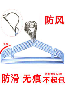 Windproof Clothes Hanger Home Traceless Drying Rack Non-Slip Fixed Buckle Outdoor Balcony Student Dormitory Utility Tool