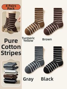 Stripe Melard Coffee Color Socks
