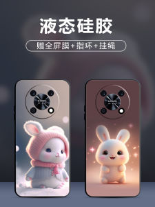 Ultra-Thin Liquid Silicone Phone Case for Huawei Nzone50Pro Mens Edition Full Cover Protective Shell Cute Rabbit Design