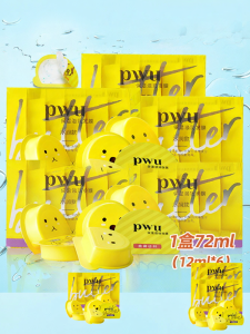 PWU Hair Mask Butter Fresh Style Therapy for Dry And Frizzy Hair Smooth And Moisturizing Womens Hair Care Hair Treatment