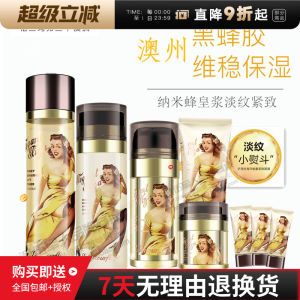 Glamourflage Elisa Honey Firming Set Facial Cleansing Gel Toning Essence Moisturizer Cream for Brightening Skin And Hydrating