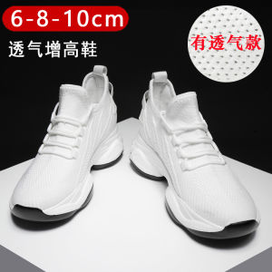 Summer Elevator Shoes Mens 10cm Mesh Breathable White Shoes Thick Sole Hidden Heel Mens Shoes 8 CM6 Sports Dad Shoes Tide