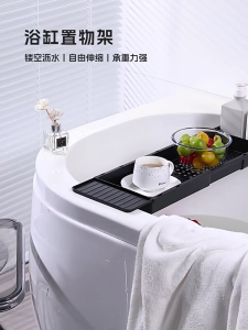 ชั้นวางของบนอ่างอาบน้ำ ชั้นวางอ่างอาบน้ําพลาสติกผ้ ชั้นวางของอเนกประสงค์ในห้องน้ำ ไม่มีน้ำสะสม ขยายได้