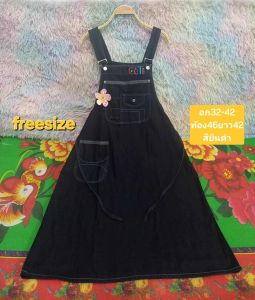 เอี้ยมยีนคลุมท้องอกFreesize32-42ท้อง46ยาว42